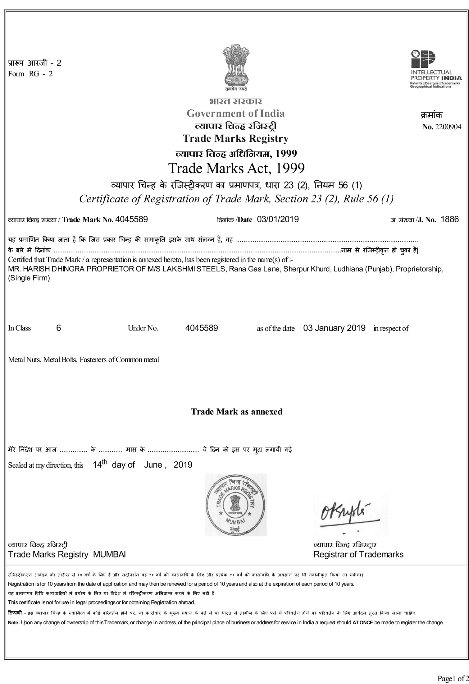 Iso-certificate2
